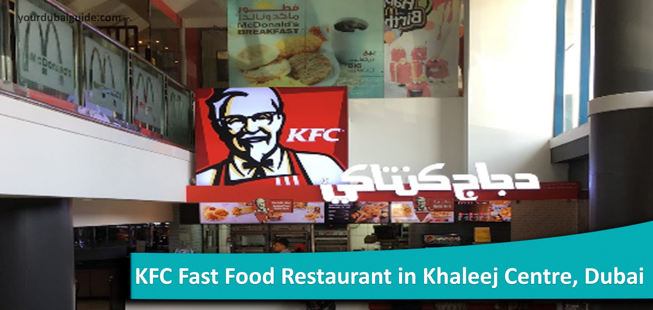 KFC Fast Food Restaurant in Khaleej Centre, Dubai