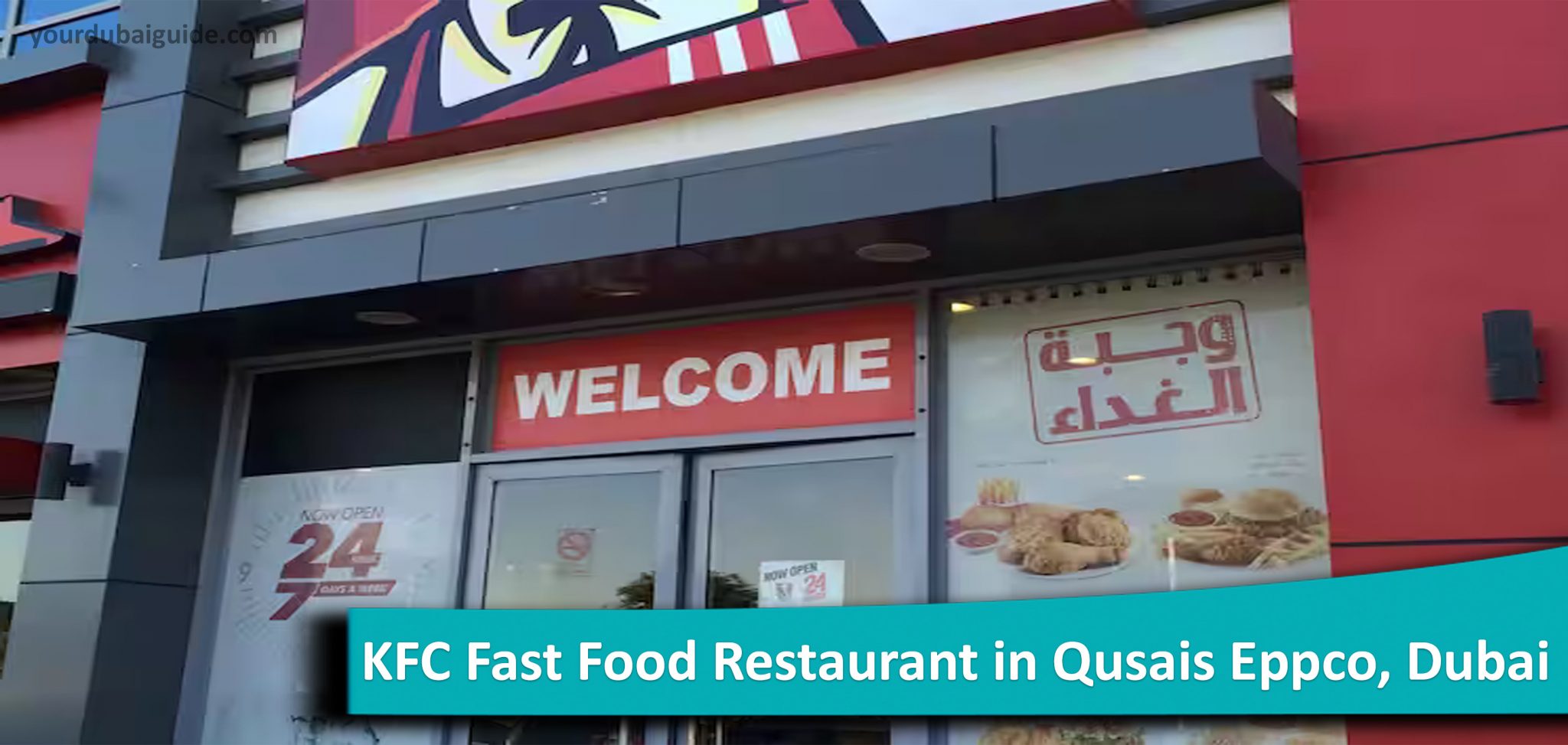 KFC Fast Food Restaurant in Qusais Eppco, Dubai Your Dubai Guide