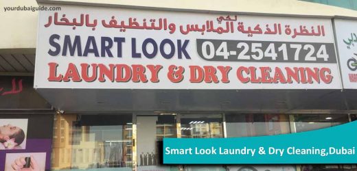 Smart Look Laundry & Dry Cleaning – Laundry/Dry Cleaner in Muhaisnah, Dubai