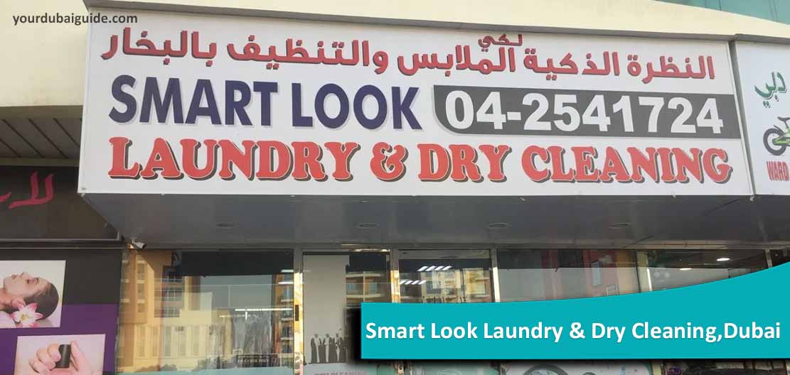 Smart Look Laundry & Dry Cleaning – Laundry/Dry Cleaner in Muhaisnah, Dubai