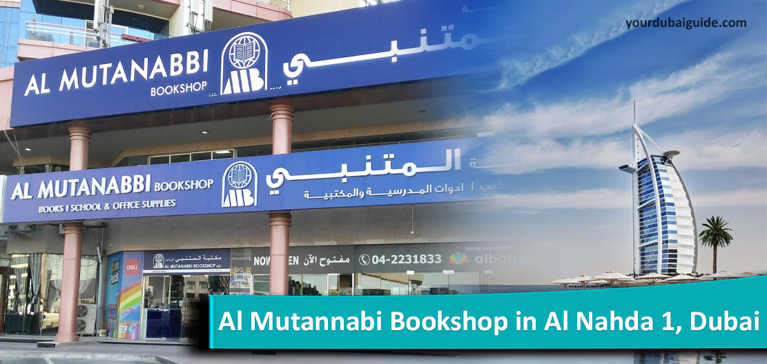 Al Mutannabi Bookshop in Al Nahda 1, Dubai