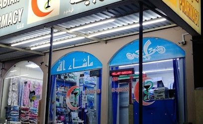 Arabian Pharmacy in Rmailah, Ras Al-Khaimah, UAE