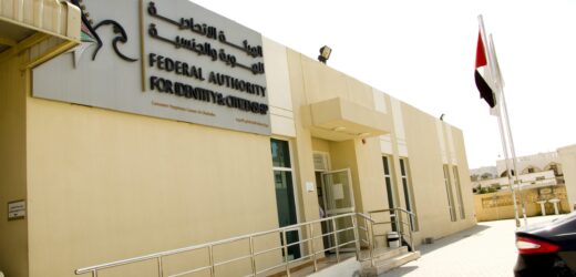 Al Ghubaiba Customer Happiness Center – ICP (Federal Authority For Identity, Citizenship, Customs & Port Security) in Al Ghubaiba, Sharjah, UAE Customer Care Phone Number, Email, Hours, Services, App