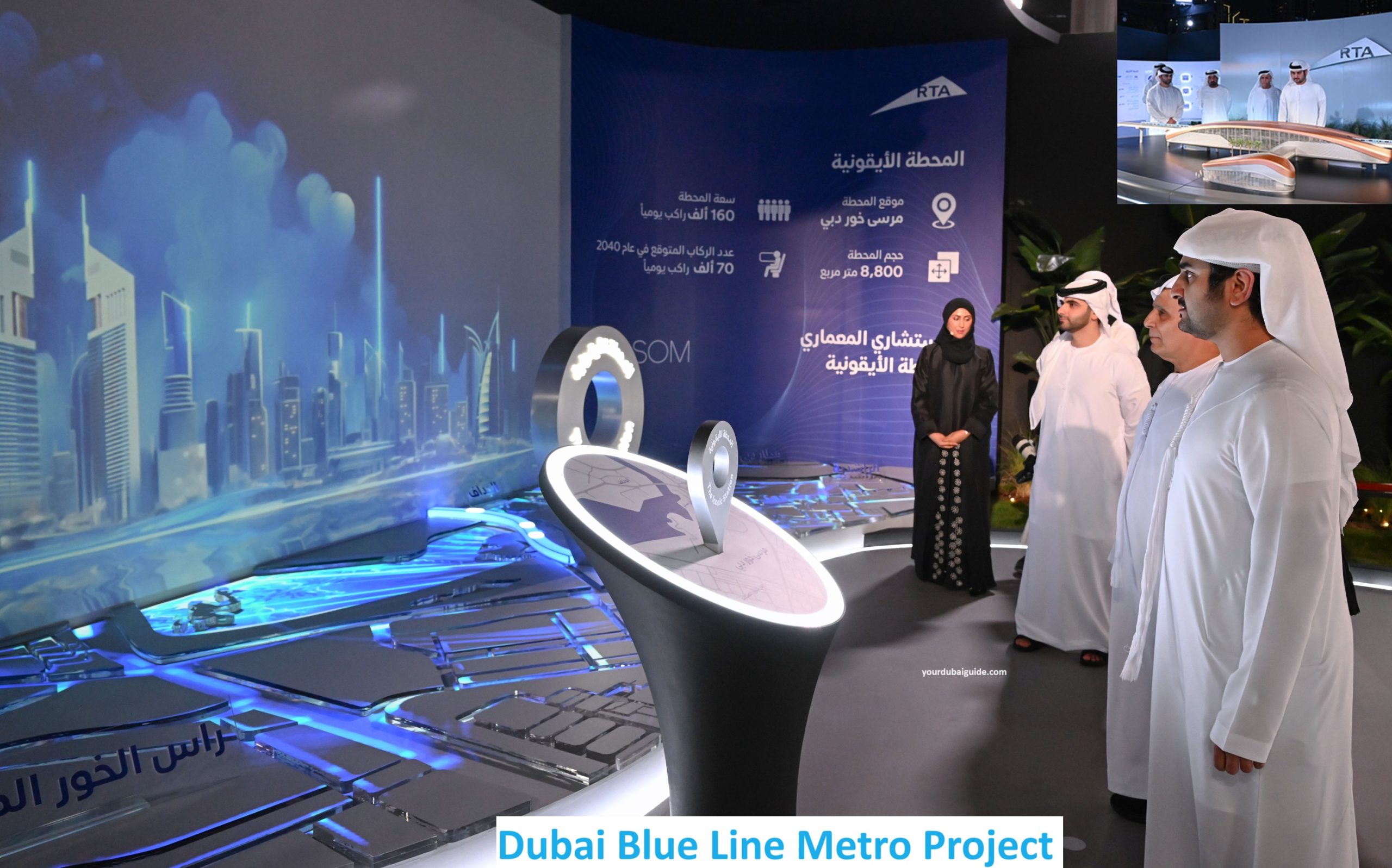 Dubai Metro Blue Line: Map, Schedule, Routes, Timing, Stations