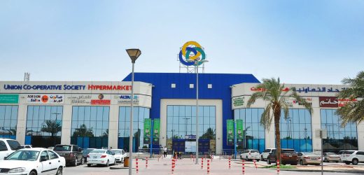 Union Coop Supermarket in Al Wasl, Dubai Contact Details, How to Order?