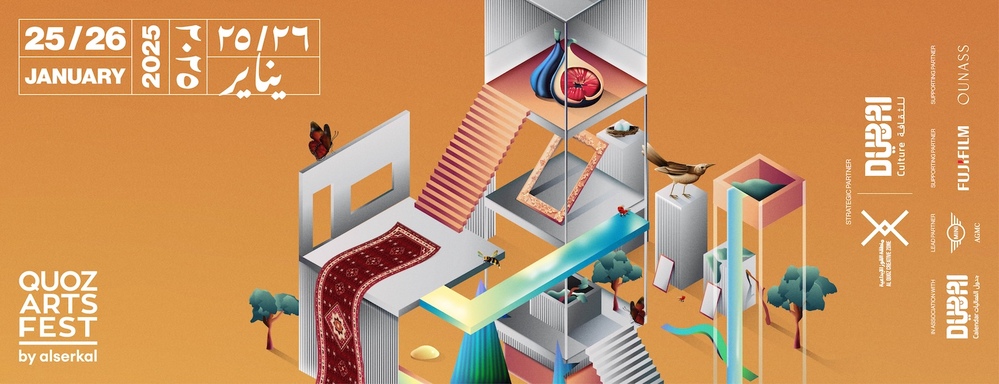 Quoz Arts Festival 2025 in Dubai Contact Details, Cost, How to Book Online?