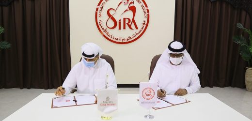 Security Industry Regulatory Agency (SIRA) in Dubai Contact Details, How to Register Online?