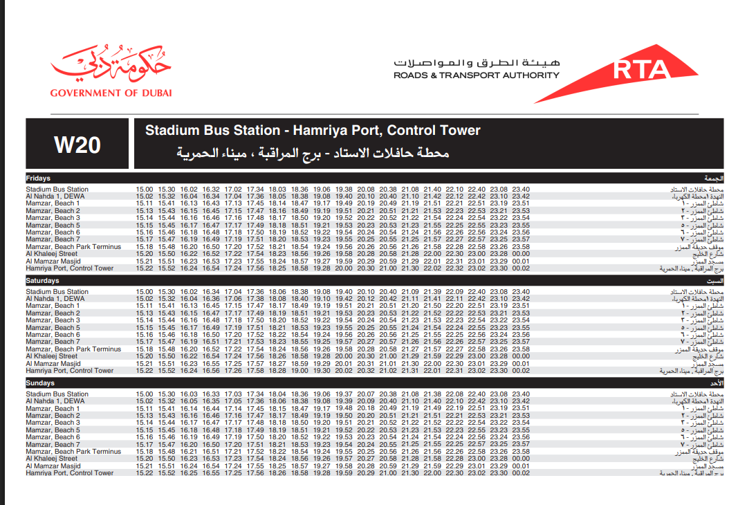 W20 Bus Route in Dubai