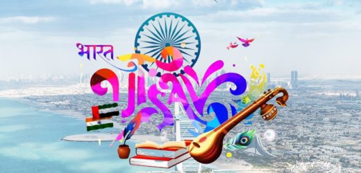 Utsav 2024 Celebration Dubai, UAE