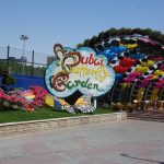 Butterfly Garden Dubai