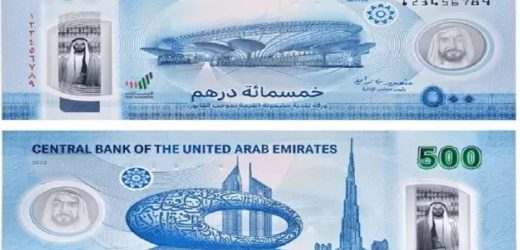 Get New 500 Polymer Notes for Eid at RAKBANK ATMs in Dubai: Check out the location!!!