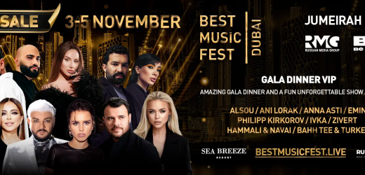 Best Music Fest in Dubai Date, Time, Contact Details, Cost, How to Buy?