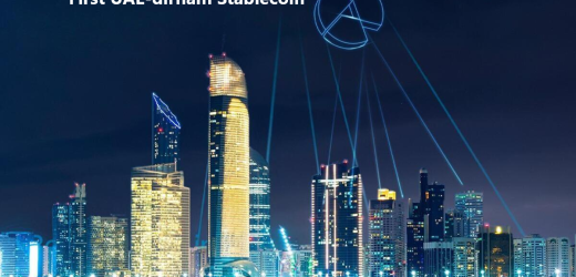 UAE Launched First AE Coin