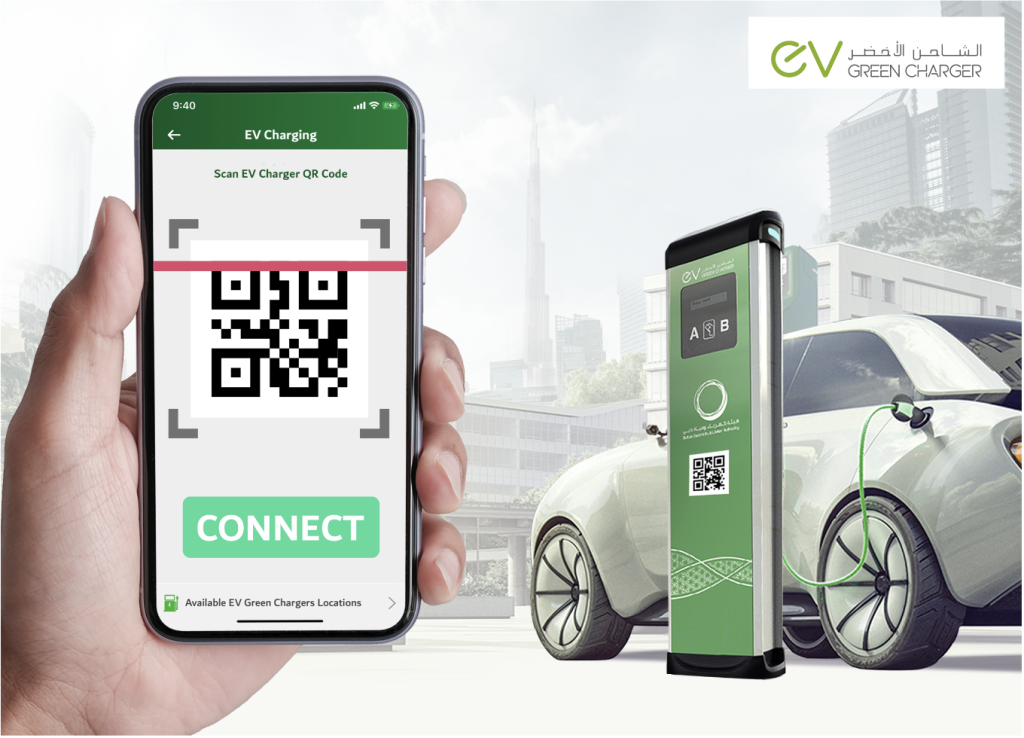 DEWA Green Charger Card