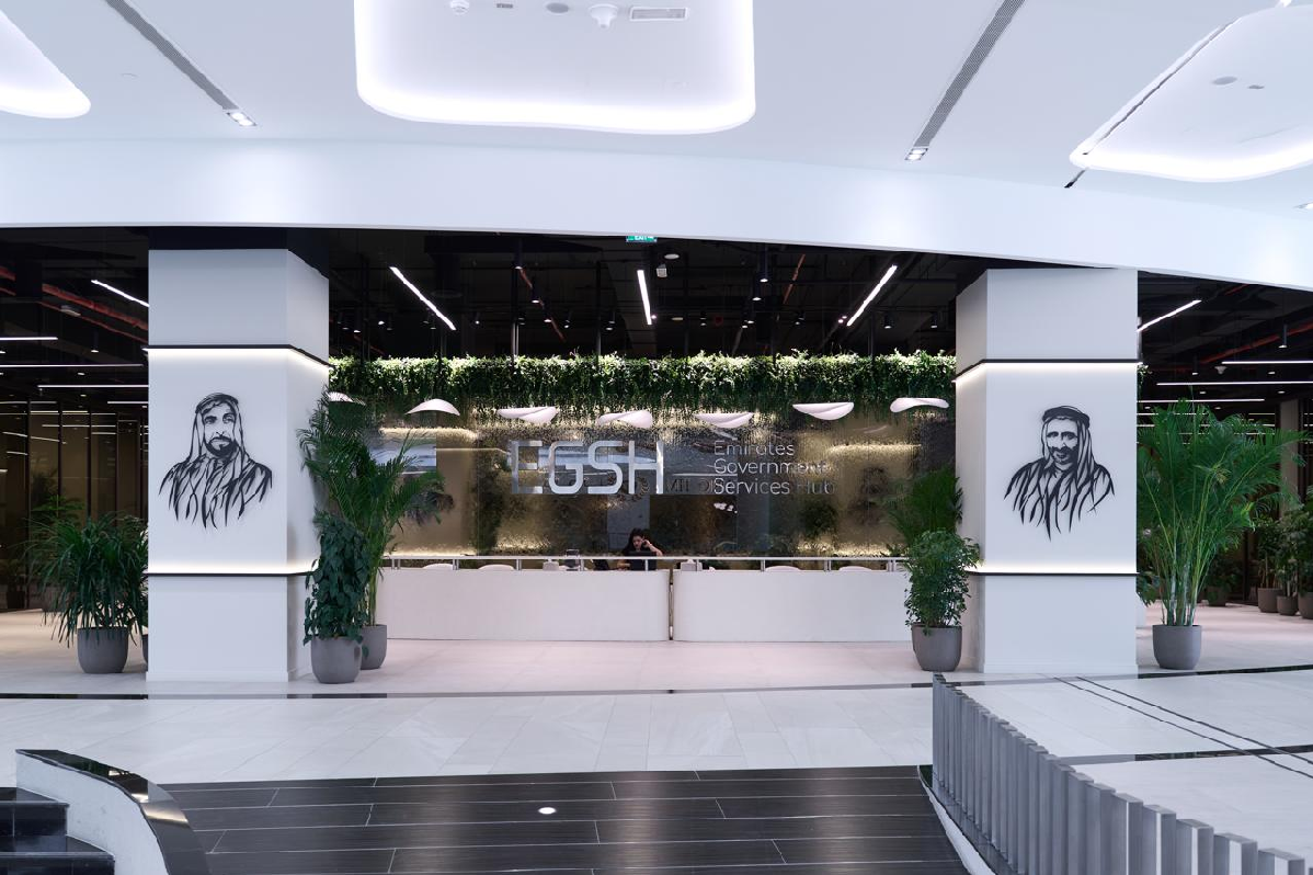 Emirates Government Services Hub (EGSH) Dubai