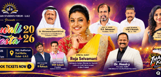 Diwali Fiesta 2026 in Dubai: Date, Timings, Venue and Tickets