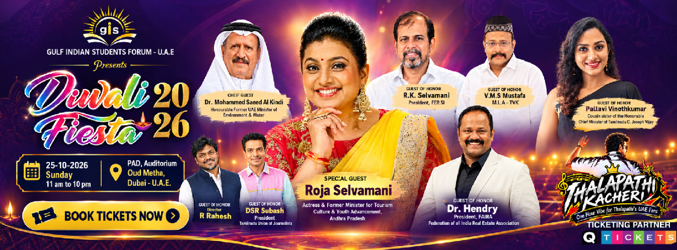 Diwali Fiesta 2026 in Dubai: Date, Timings, Venue and Tickets